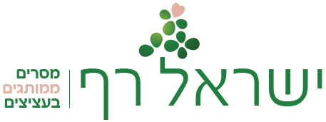 ישראל רף